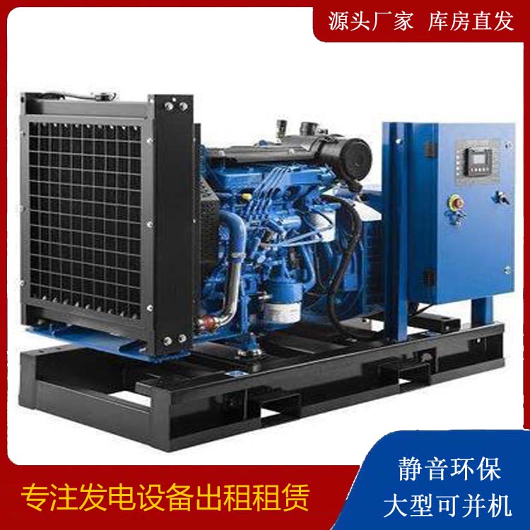 松江出租发电机