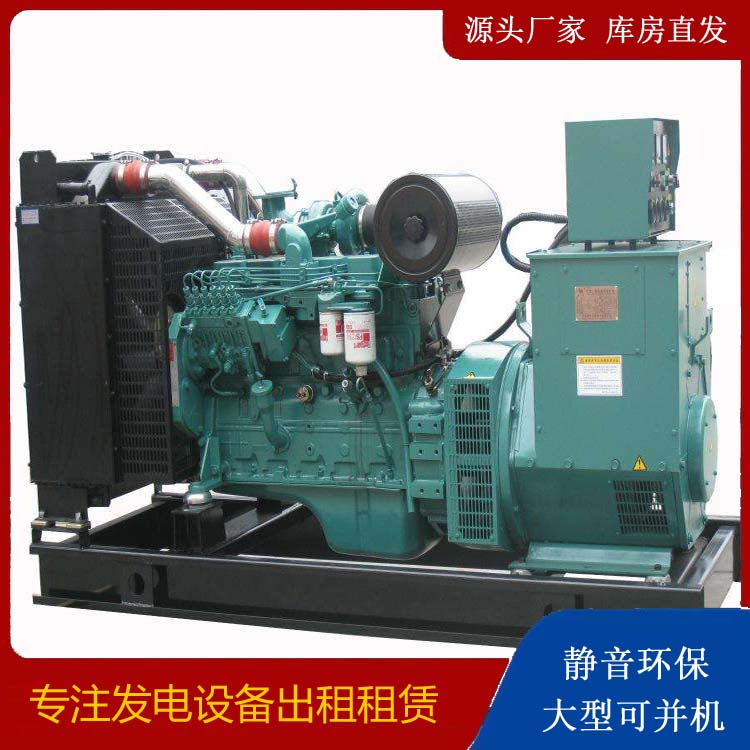 松江出租发电机教您康明斯发电机怎样开启