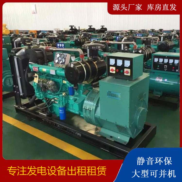 松江租赁发电机的原理是什么