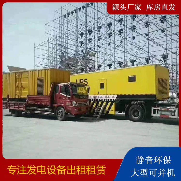 松江有哪些常见的发电机组输出电压类型？